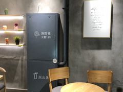 -素匠泰茶(三里屯SOHO工体奶茶店)