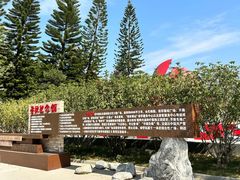 -叶挺将军纪念园