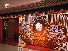 -侯师傅热炒店(印象城店)