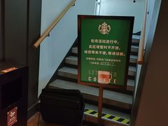 -星巴克(红房子店)