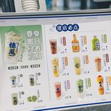 原来奶茶也可以很养生
