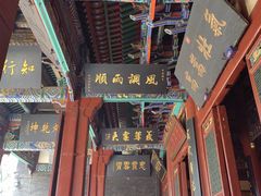 -关林