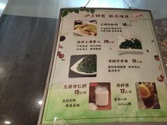 -玖鲜小笼(中山广场店)