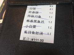 -古早人小吃店(黄河北路店)