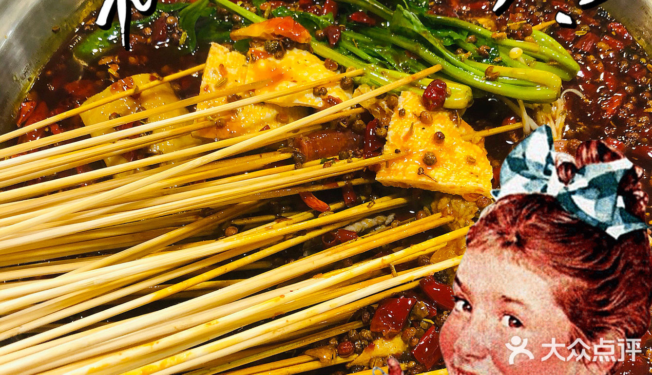 玉林串串香，好吃不贵