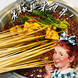 玉林串串香，好吃不贵