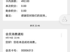 -上海纯闿