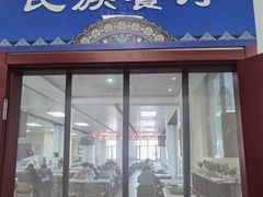 -大连理工大学中心-食堂
