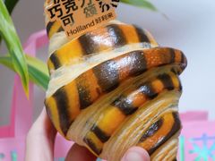 虎纹巧克力可颂-好利来(太阳宫店)