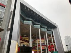 -上海世茂广场(南京东路店)