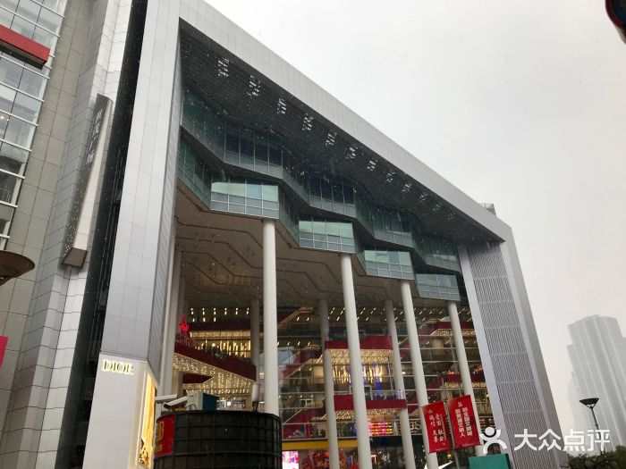 上海世茂广场(南京东路店)图片