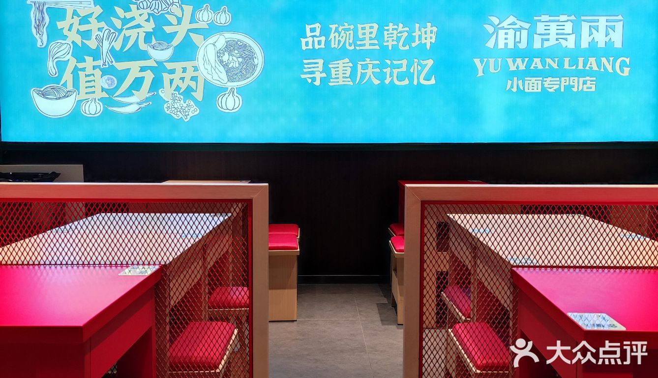 在西安遇到重庆是怎样的体验