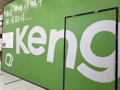 -永旺梦乐城(金银潭店)