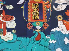 -小鳌陪你小排档·四季小龙虾·田鸡·宵夜(中央第五街店)