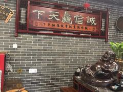 -四海楼(如皋定慧禅寺店)