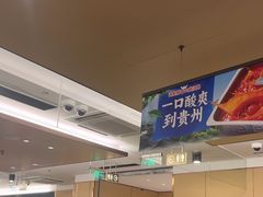 -海底捞火锅(旭辉MALL店)