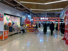 -兴龙广缘超市(奥体中心店)