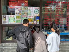-荣阳楼(山塘街店)