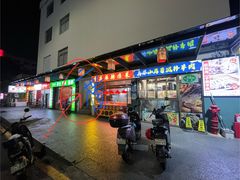 -小团团·路边烤牛肉(南岭壹街店)