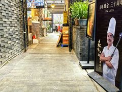 -邱金小炒·30 年盐帮江湖菜(自贡店)