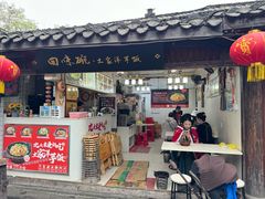 -渝绝回味碗土家洋芋饭(学道街店)
