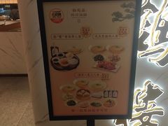 -花盐街·四川乐山小吃(西单大悦城店)