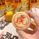 一口一个糯叽叽的Q弹麻薯还有谁没吃过‼️