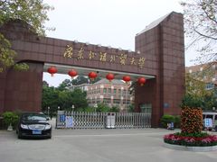 -广东外语外贸大学(白云山校区)