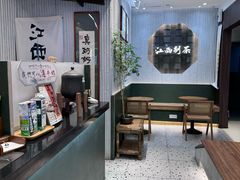 -KUNCHA鲲茶·江西制茶(铜锣湾店)