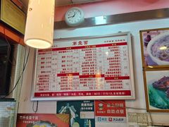 -第一面(东湖西路店)