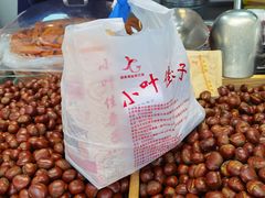 -小叶佳栗子(昌平店)