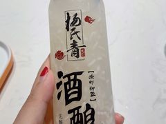 -杨氏青龙虾·羊蝎子(托乐嘉店)