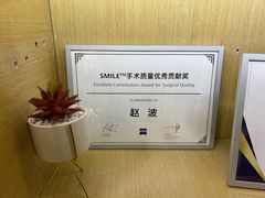 -天津大学爱尔眼科医院(天津总院)