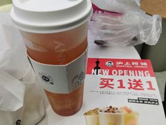 -沪上阿姨·精选茶饮(扬帆小区店)
