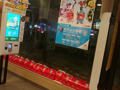 门面-麦当劳(曲阳店)