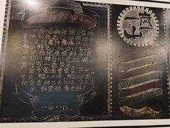 -一岚一山(角门总店)