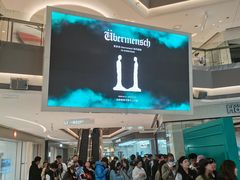 -沈阳铁西万象汇