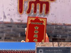 -泰山风景名胜区