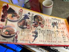 菜单-火影忍者一乐拉面(环球港店)