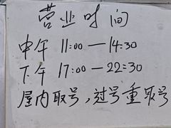 -洪福亮酒家(南草厂街店)