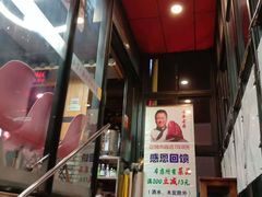 -7年8班朝鲜族非遗美食(三钢里店)