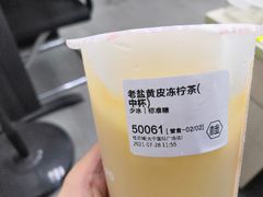 -桂桂茶(大宁国际广场店)