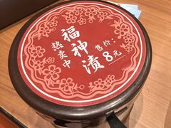 -CoCo壱番屋(久光百货店)