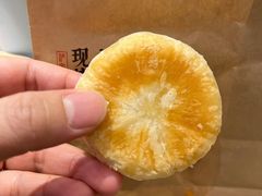 绿豆饼-泸溪河桃酥(湖滨银泰in77店)