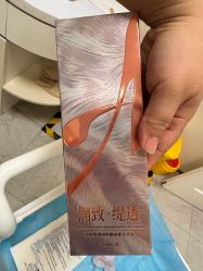 -Evigor医维格医美