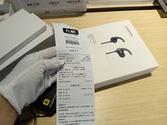 -九机·手机电脑数码(亦乐店)