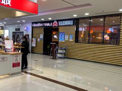 -咏哇(厦门翔安汇景广场店)