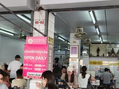 -红大哥水门鸡饭(總店)