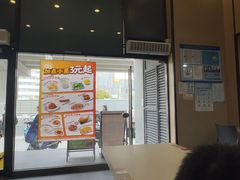 -永和大王(茉莉上新·漕宝店)