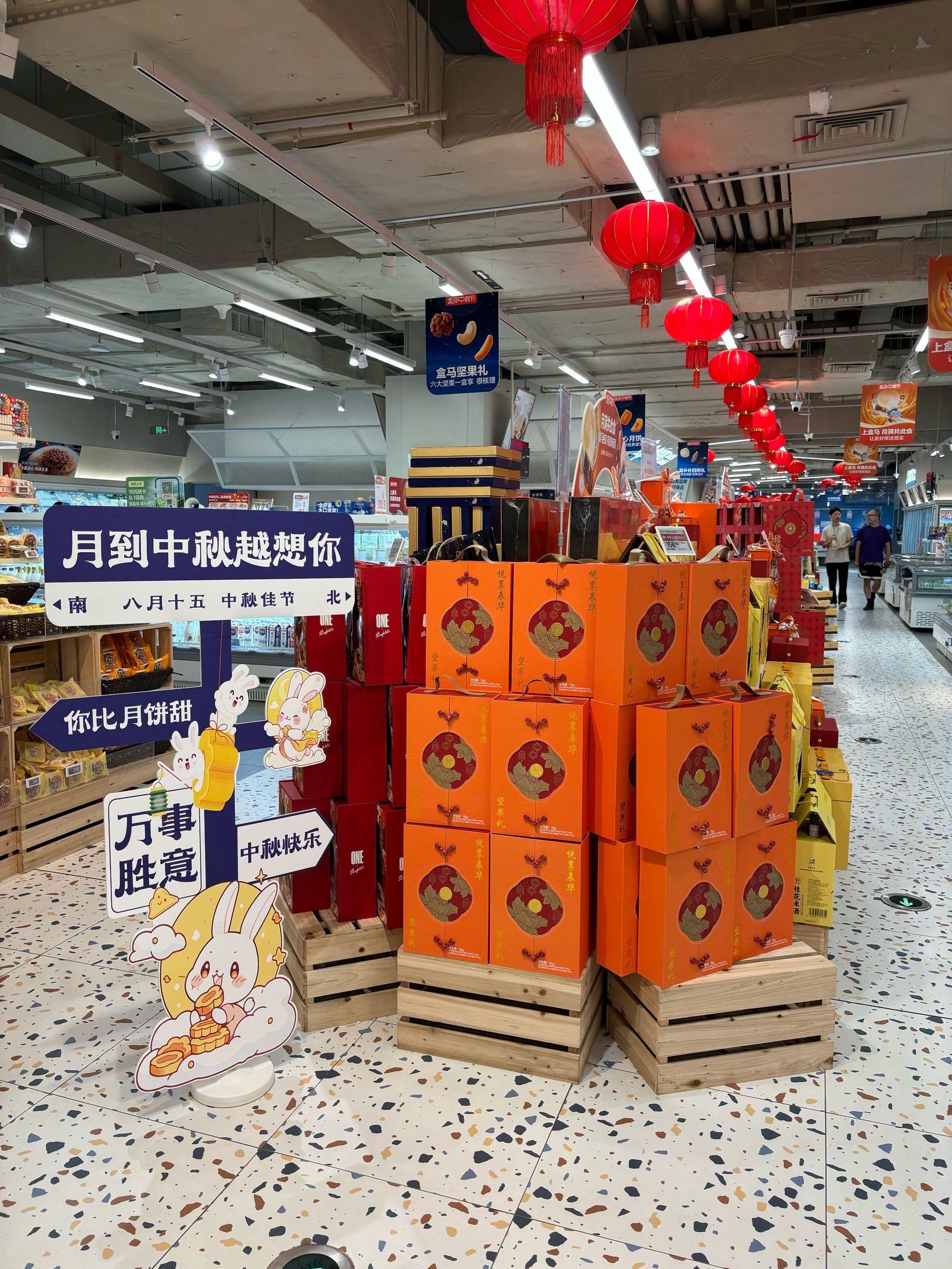 盒马中秋月饼礼盒都给你们安排明白了!